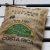 Poducha - Burlap Coffee Bag - Kostaryka / Maja Gajewska / Dekoracja Wnętrz / Inne