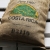 Poducha - Burlap Coffee Bag - Kostaryka / Maja Gajewska / Dekoracja Wnętrz / Inne