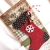 Świąteczna skarpeta z życzeniami / zuziucha / Scrapbooking / Kartki
